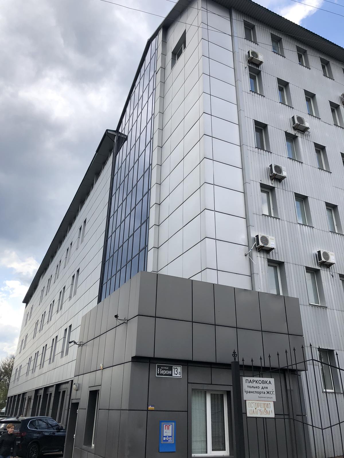 Офіс — Мініч Григорій Григорович
